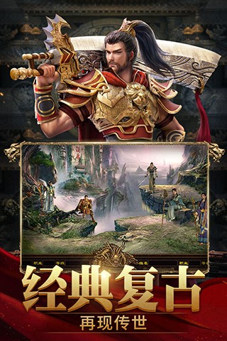 传世归来之斩魔无双