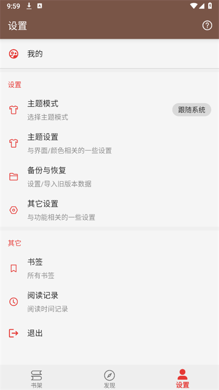 繁花小说官网版截图3