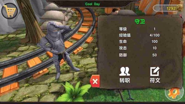 战争竞技场截图3