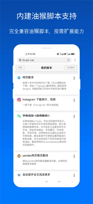 x浏览器手机版官网版截图2