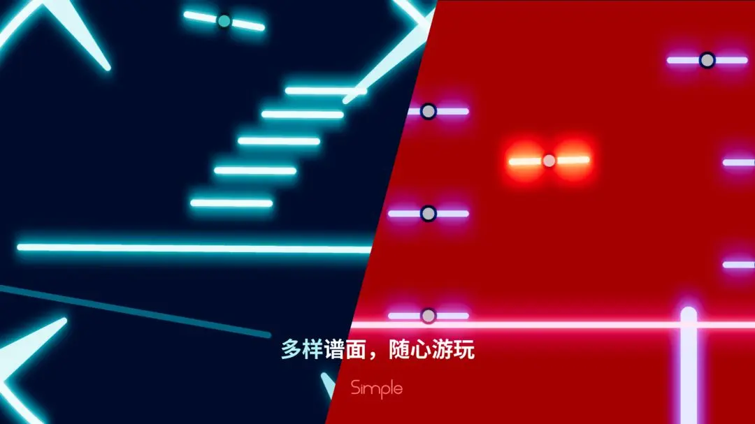 Simple截图2
