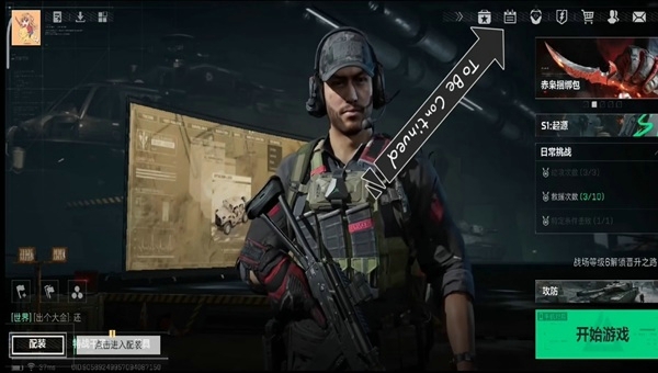 三角洲兑换码在哪里输入