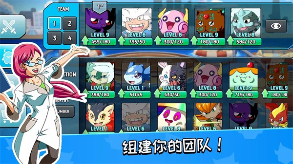 怪物大师国服截图4