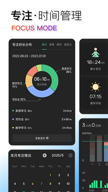 翻页时钟免费版安卓截图3