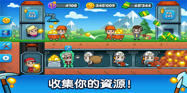 采矿大亨内置MOD菜单