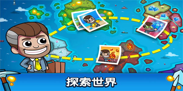 采矿大亨内置MOD菜单