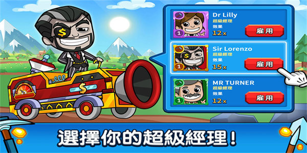采矿大亨内置MOD菜单