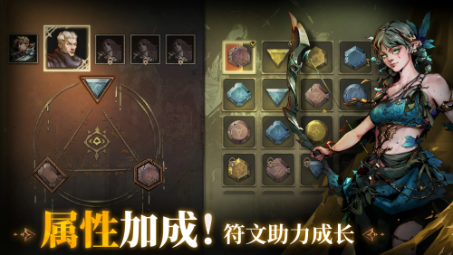 深渊之影国服截图1