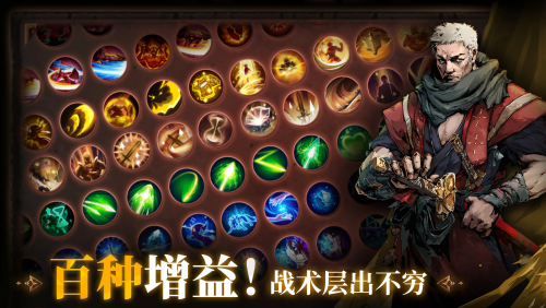 深渊之影国服截图3