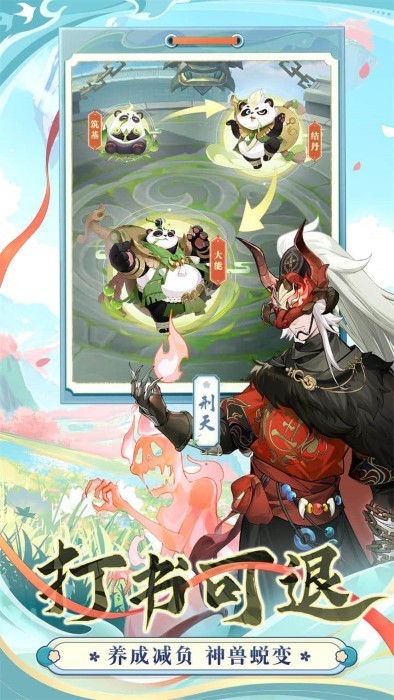 桃花师