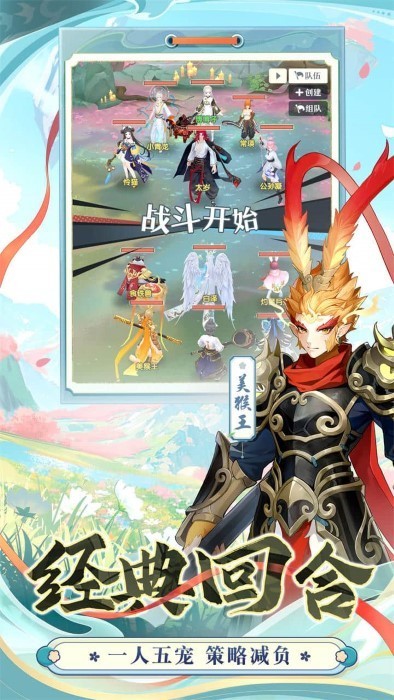 桃花师