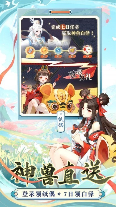桃花师