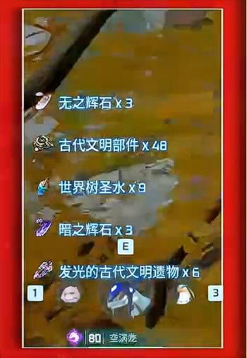 幻兽帕鲁1.0终局觉醒与突变机制分析
