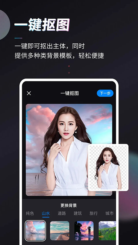 styler特效相机app截图4