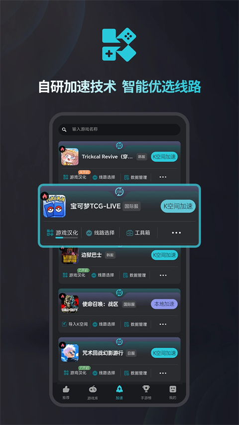 kuyo官网版截图2