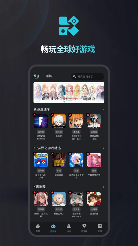 kuyo官网版截图4