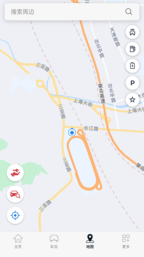 起亚汽车APP截图5