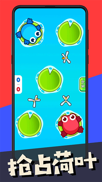 双人指尖对战截图4