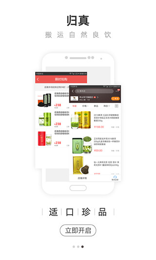 大茶肆app截图4