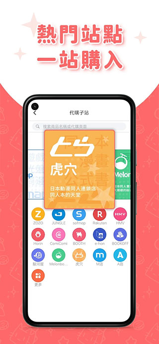 魔法集市GlobalAPP截图2