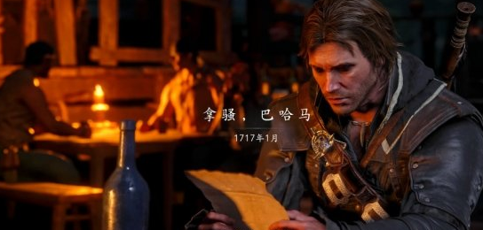黑旗记忆重置序列5开篇要塞攻打指南