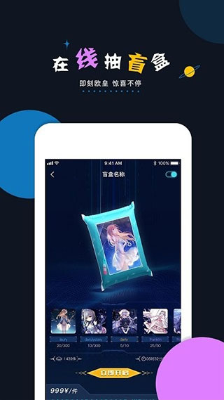 稀物(原加密空间)截图1