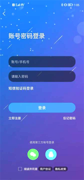 昆山视窗app截图3