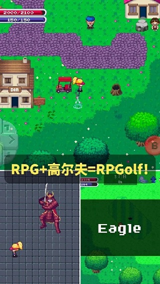 高尔夫勇者截图1