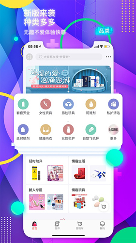 趣爱优选app截图1