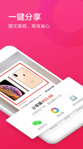 国美美店app截图3