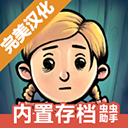 我的孩子新的开始中文版无限金币