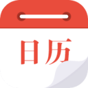 日历通最新版免费
