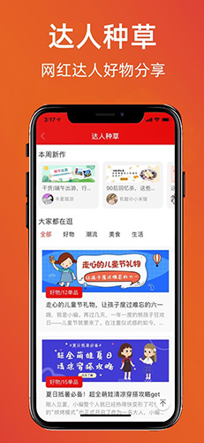 实惠鸭app截图3