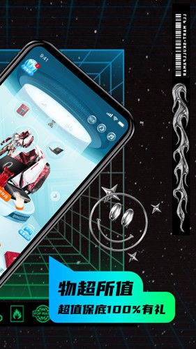 叮当魔盒app截图2