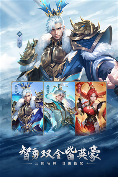 铁杆三国0.1折