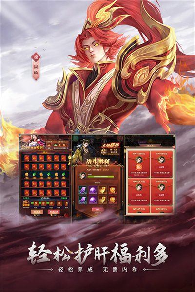 铁杆三国0.1折