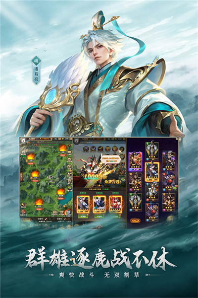 铁杆三国0.1折