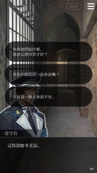 被囚禁于手中的你(被囚禁的掌心 Refrain虫虫助手安装包)截图1