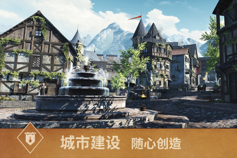 上古卷轴刀锋截图3