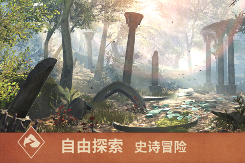 上古卷轴刀锋截图2