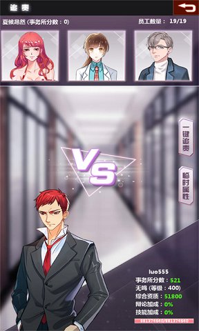 金融风暴online截图2
