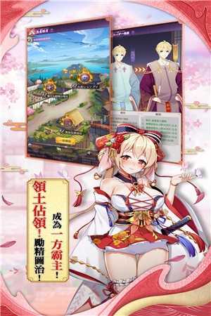 不灭少女(不滅少女)截图4
