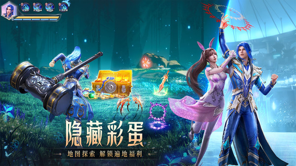 斗罗大陆:魂师对决游戏截图1