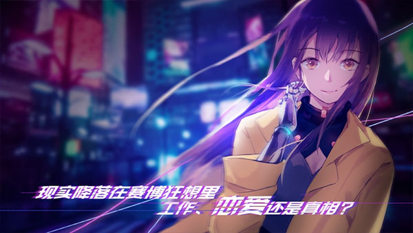 云端之约截图3