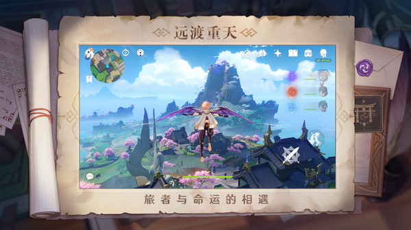云原神截图2