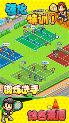网球俱乐部物语截图2