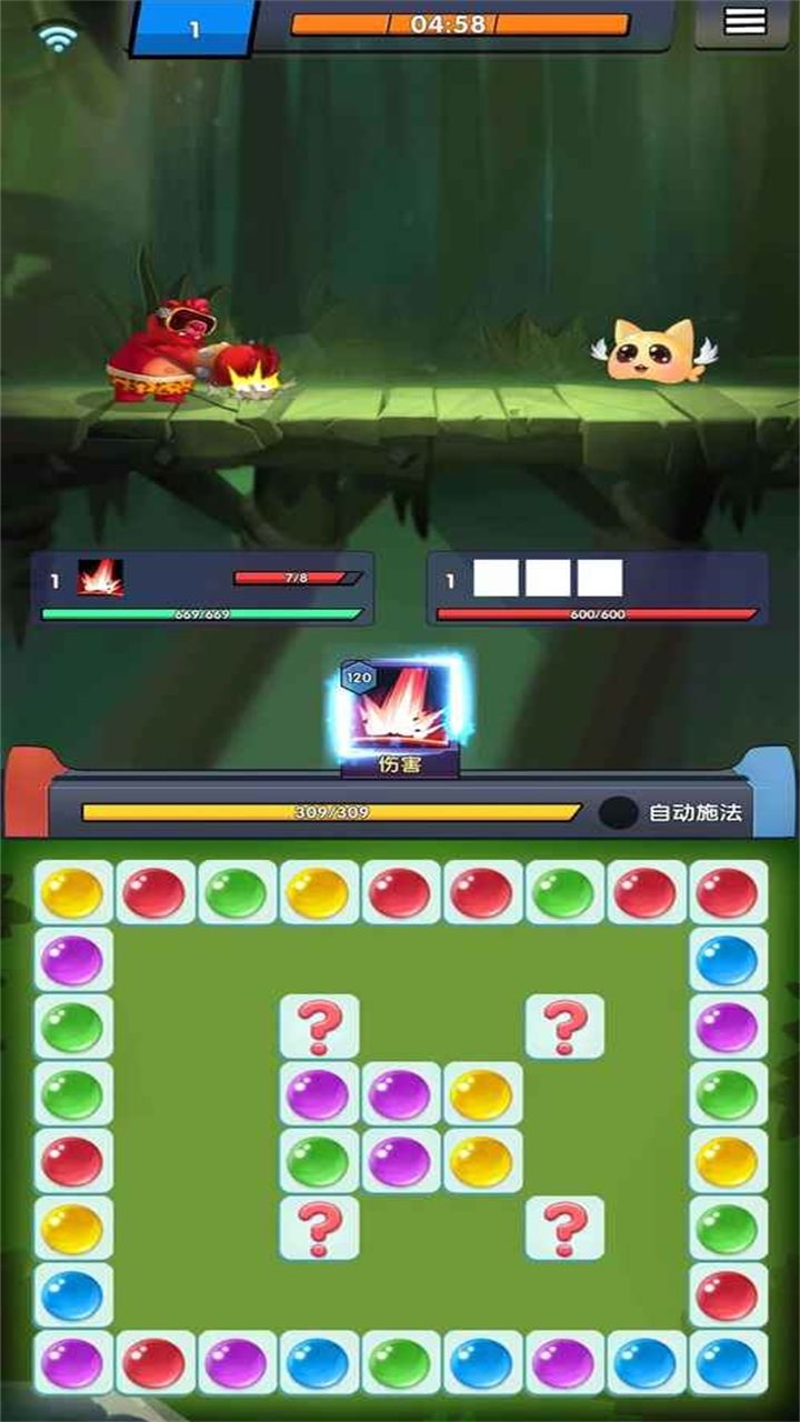 萌宠大乱斗截图2