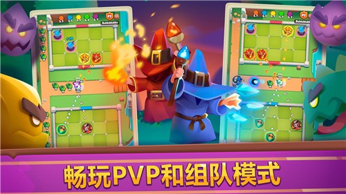 皇家冲冲冲截图1