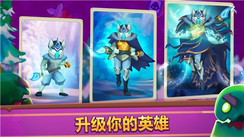 皇家冲冲冲截图2