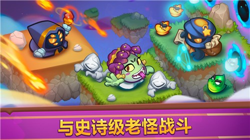 皇家冲冲冲截图4